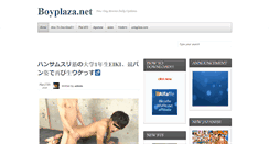 Desktop Screenshot of boyplaza.net